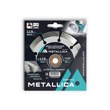 Диск алмазный сегментный METALLICA Optima 115x22,2 мм, H=10 мм по бетону, кирпичу Диск алмазный сегментный METALLICA Optima 115x22,2 мм, H=10 мм по бетону, кирпичу