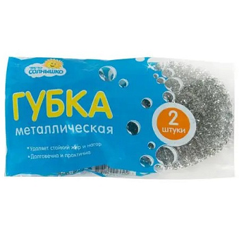 Губка металлич.,"Чисто-Солнышко"  2шт.
