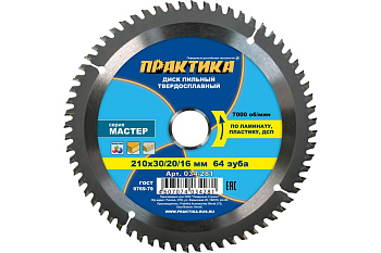 Диск тв/сп Практика 210х30/20/16мм Z=64 (ламинат)