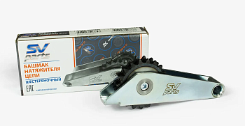 Натяжитель цепи (башмак) ВАЗ 21213 шестереночный SPORT SV-PARTS