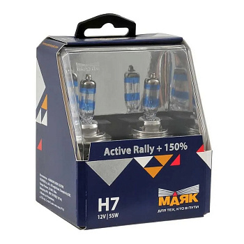 Лампа автомобильная H7 12-55 PX26d Active Rally +150% (silver) "Маяк"  (к-т)