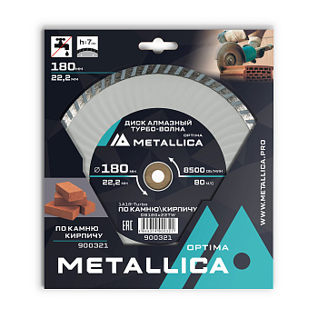 Диск алмазный турбо-волна METALLICA Optima 180x22,2 мм, H=7 мм по камню, кирпичу