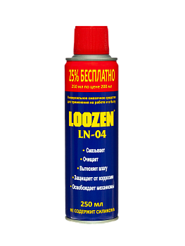 Средство смазочное универсальное для приминенияна работе и в быту LOOZEN LN-04 45мл