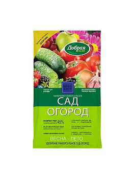 Удобрение сухое Добрая сила Сад Огород Универсальное  минер с цеолит 900гр