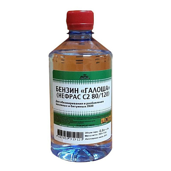 Бензин (калоша) 0,45, 0,5л. Ангарск