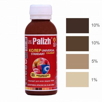 Паста колер.универс. STANDART "Palizh" (120 г), тем.-корич. для ФАСАДНЫХ и ИНТЕРЬЕРНЫХ работ №21