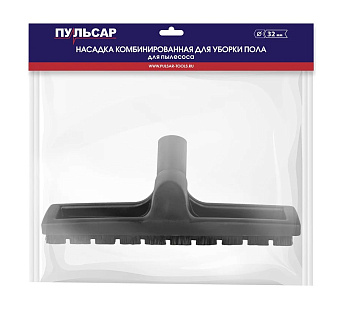 Насадка для пылесоса ПУЛЬСАР комбинированная D=32мм