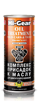 Комплекс присадок к маслу для ста OIL TREATMENT "OLD CARS & TAXI" with SMT2