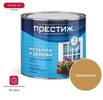 Эмаль глянцевая для металла и дерева ПРЕСТИЖ СТАНДАРТ ПФ-115 БЕЖЕВАЯ 1,9 кг