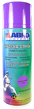 Краска-спрей ABRO MASTERS (фиолетовая) Краска-спрей ABRO MASTERS (фиолетовая)