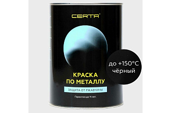 Краска CERTA по металлу черный (3в1) (0,8кг) Краска CERTA по металлу черный (3в1) (0,8кг)