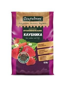 Удобрение сухое Огородник органоминеральное для Клубники гранулир. 2,5кг
