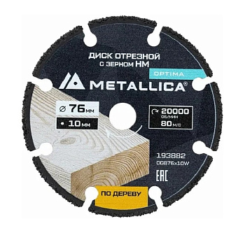 Диск отрезной с тв. cплав. зерном METALLICA Optima 76х10 мм Т=1,8 мм, #60, для мини-УШМ по дереву