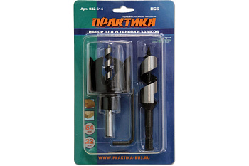 Набор для установки замков ПРАКТИКА (коронка 54х40мм, сверло винтовое 22мм)