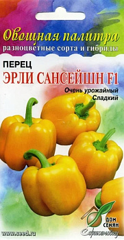 Перец Эрли Сансейшн F1 (ср-спелый,сладкий,желтый,160г,6мм) 5шт Сименс Удачный сад