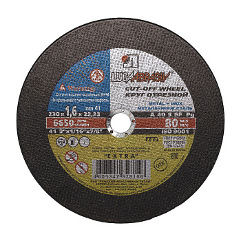 Круг отрезной мет+нерж А24 (14А) 230х1,6х22 Луга