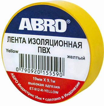 Изолента ABRO 19ммх9,1м желтая