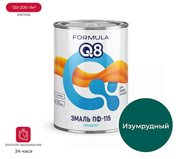 Эмаль ПФ-115 алкидная FORMULA Q8 ИЗУМРУДНАЯ 0,8 кг