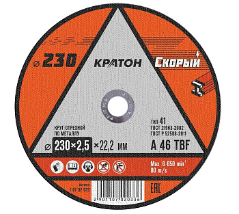Круг отрезной Кратон  А24ТBF 230*22,2*2,5мм по металлу "Скорый"