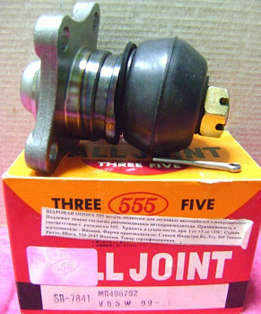 Опора шаровая 555 SB-7841