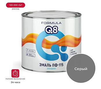 Эмаль ПФ-115 алкидная FORMULA Q8 ГРАФИТОВЫЙ СЕРЫЙ RAL 7024 2,6 кг