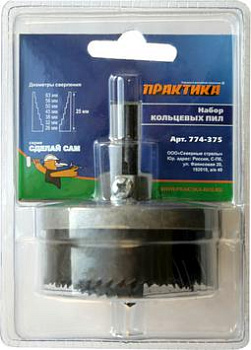 Набор кольцевых пил ПРАКТИКА "Сделай Сам" 1", 26-63мм, 7шт