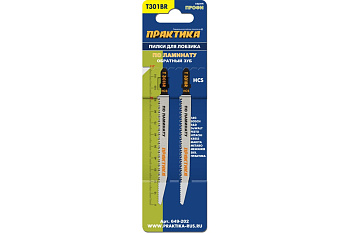 Пилки для лобзика по ламинату ПРАКТИКА дереву, ДСП, тип T301BR 117 х 91 мм, обратный зуб, HCS (2шт.)