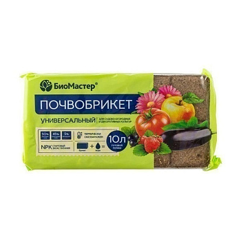 Почвобрикет Универсальный 10л БиоМастер
