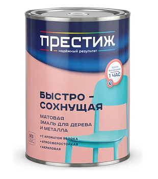Эмаль акриловая для дерева и металла быстросохнущая матовая Престиж стандарт БАЗА А БЕЛАЯ 0,9 кг