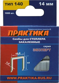 Скобы ПРАКТИКА для степлера, серия Эксперт, 8мм, Тип 140 толщина, 1,2мм, ширина 10,6мм (100шт) Скобы ПРАКТИКА для степлера, серия Эксперт, 8мм, Тип 140 толщина, 1,2мм, ширина 10,6мм (100шт)