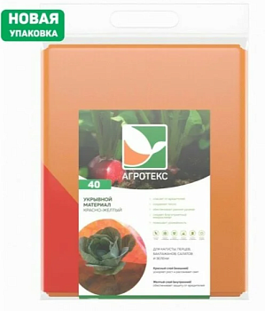 Укрывной материал Профф 40 "UV"- красно-жёлтый 3,2*10м (рул) (св 0,8м) Агротекс