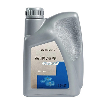Масло трансмиссионное CHERY TRANSFER OIL-1L PACK T1D/T18/T22 SAF-PD