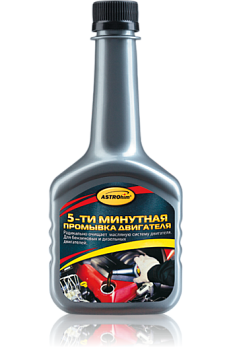 Промывка двигателя 5-минутная Astrohim, 300мл