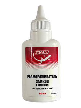 Размораживатель замков с силиконом LOCK-DE-ICER WITH SILICONE 60мл