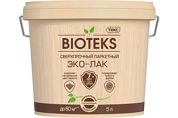 Эко-Лак Bioteks 5л сверхпрочный паркетный полуматовый Эко-Лак Bioteks 5л сверхпрочный паркетный полуматовый