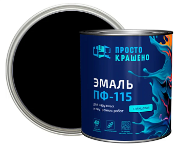 Эмаль ПФ-115 "ПРОСТОКРАШЕНО" черная 2,7 кг