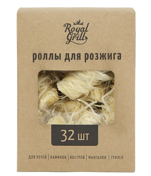 Роллы для розжига 32 шт, ROYALGRILL™