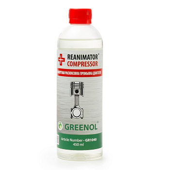 Раскоксовка GREENOL Reanimator Compressor