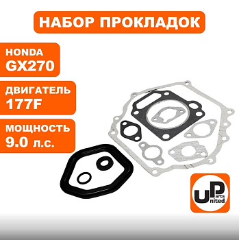 Набор прокладок UNITED PARTS 177F