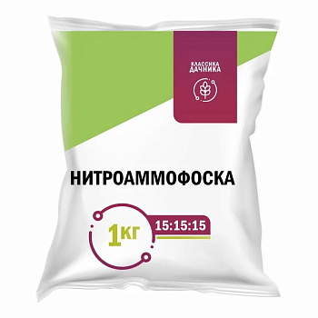 Удобрение Нитроаммофоска  1кг NPK 15-15-15 НАгро