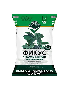 Грунт питательный Сад Чудес Фикус 2,5л