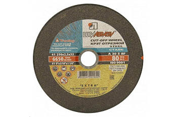 Круг отрезной по металлу 230х2,5х32 г.Луга D11002302225004