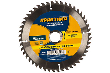 Диск тв/сп Практика 210х30/20/16мм Z=48 (дерево, ДСП)