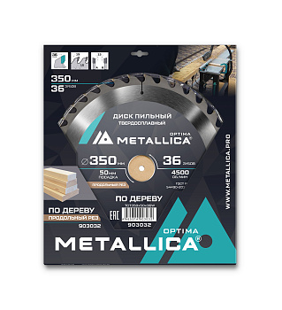 Диск пильный тв. сплав. METALLICA Optima 350x50 мм, 36 зубов, Т=3,5 мм по дереву продольный
