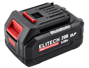 Батарея акк ELITECH RCB 2050S ELP,20В,5.0Ач,Slider,HD