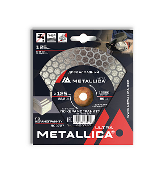 Диск алмазный для резки и шлифовки METALLICA Ultra 125x22,2 мм, H=24 мм по керамограниту