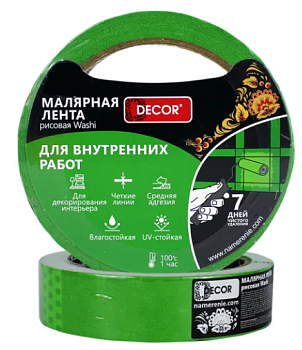 Малярная лента DЕCOR 38 мм х 50 м, зелен., для внутр. работ