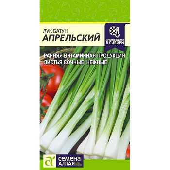 Лук "Батун Апрельский" /цп 1гр.				 Лук "Батун Апрельский" /цп 1гр.