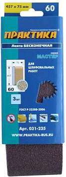 Лента шлифовальная 75х457мм Р-60 ПРАКТИКА (к-т=3шт.)