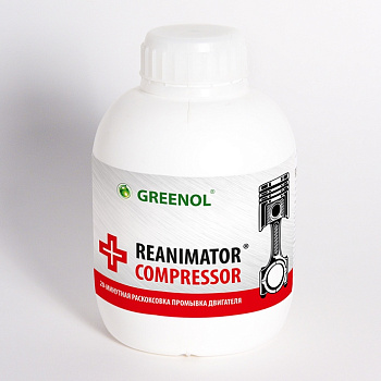 Раскоксовка GREENOL Reanimator Compressor Раскоксовка GREENOL Reanimator Compressor
